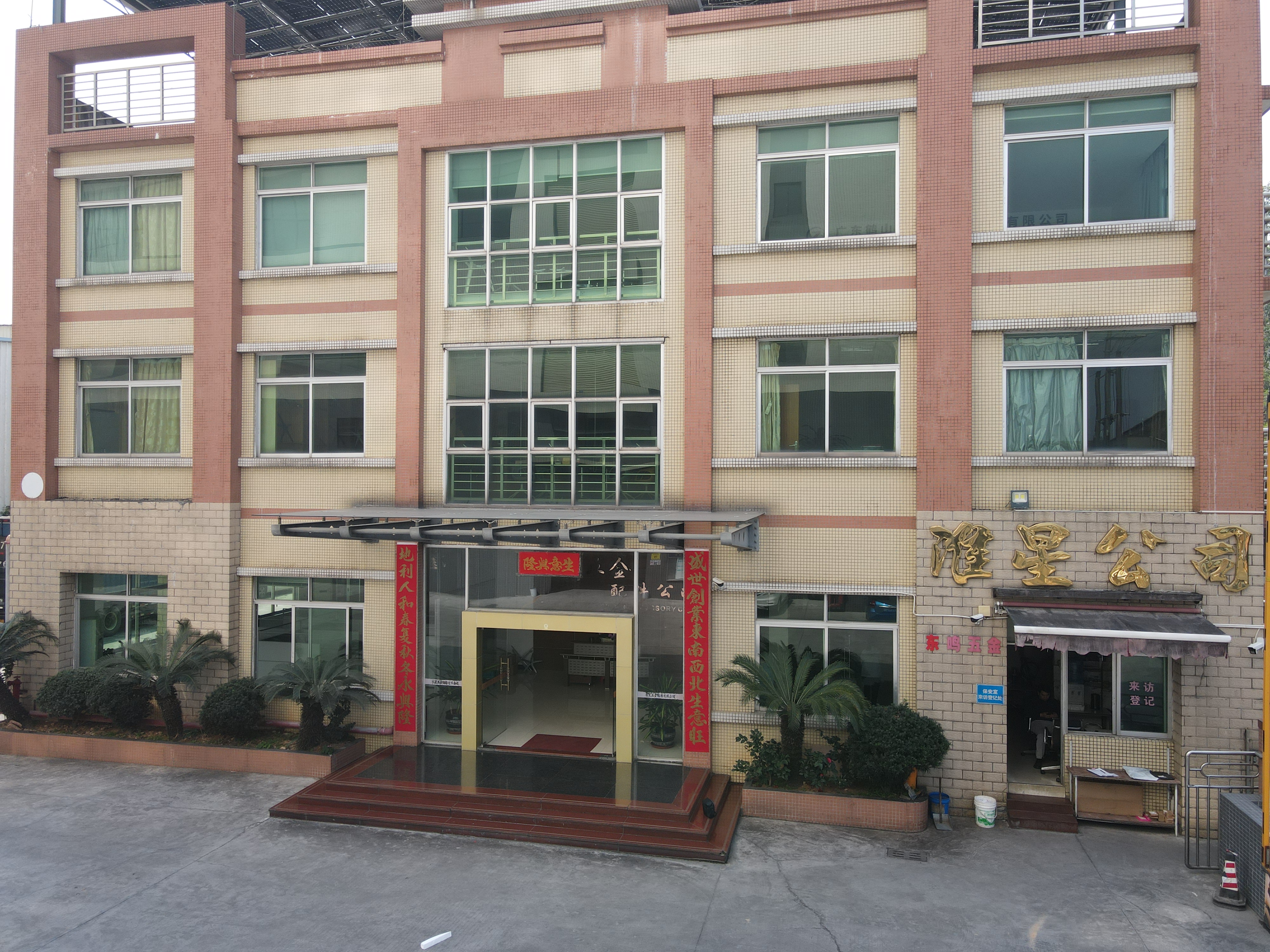 Aluminum Chrome Base Aluminum Chrome Base