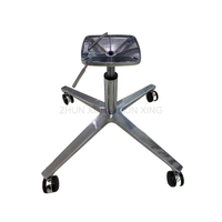 Chair Frame
