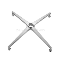 Lounge Chair Base
