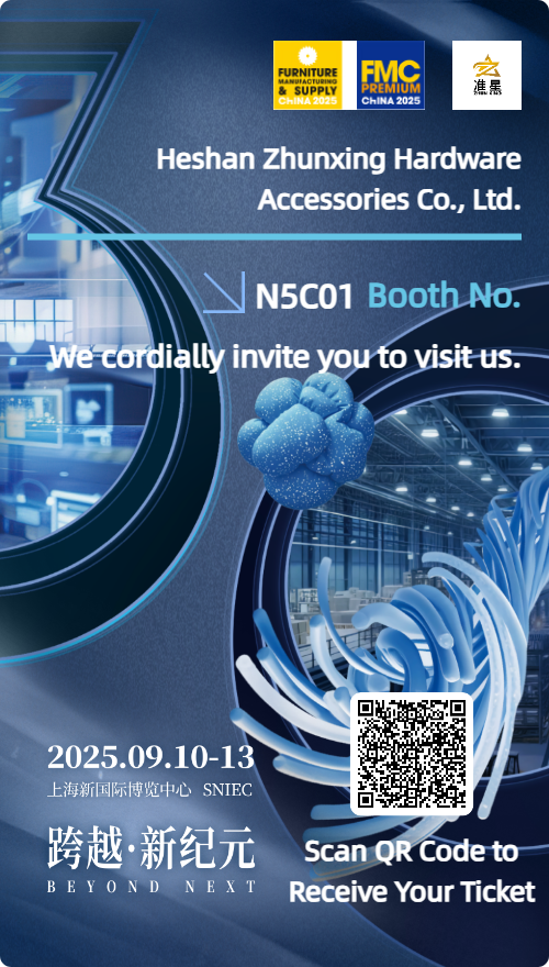 Shanghai's Premier Trade Show