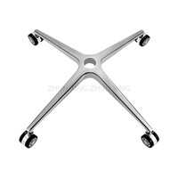 Swivel Chair Base