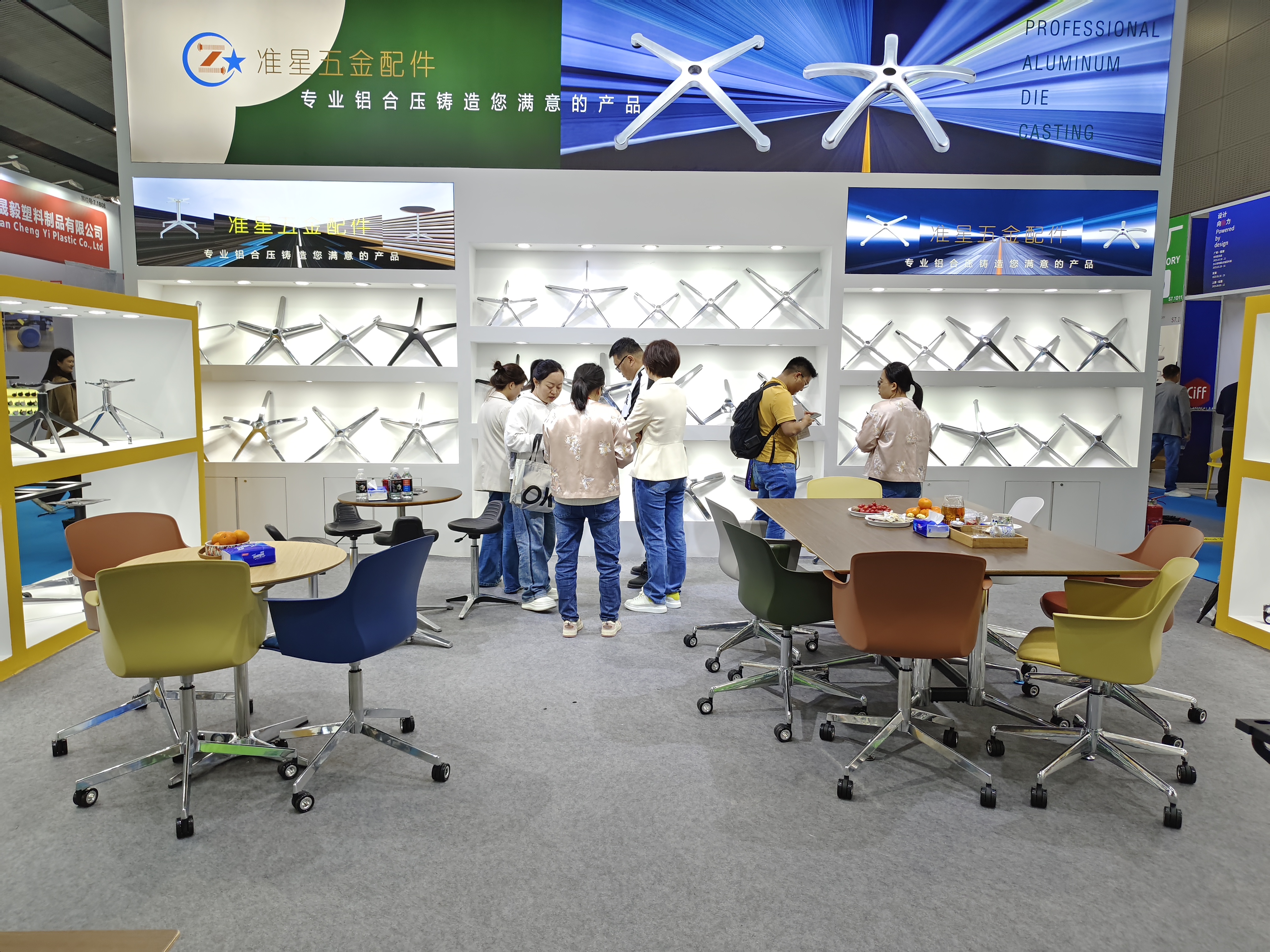 Zhunxing Hardware at the Pazhou International Convention and Exhibition Center