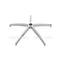 Aluminum Chair Base
